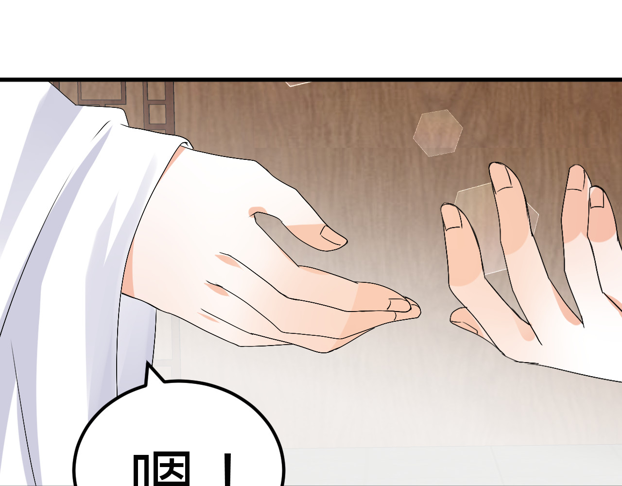 第35话 思念的人还活着 第 60 页