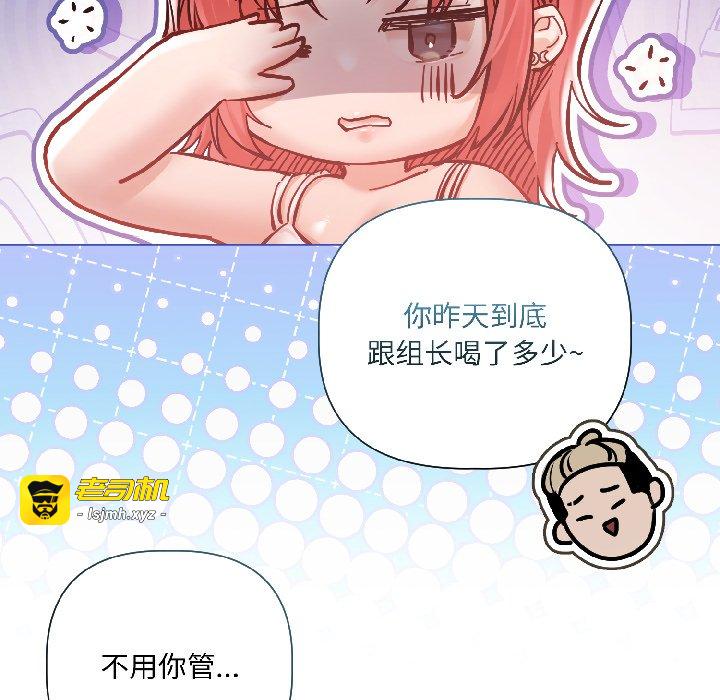 第8话 第 119 页