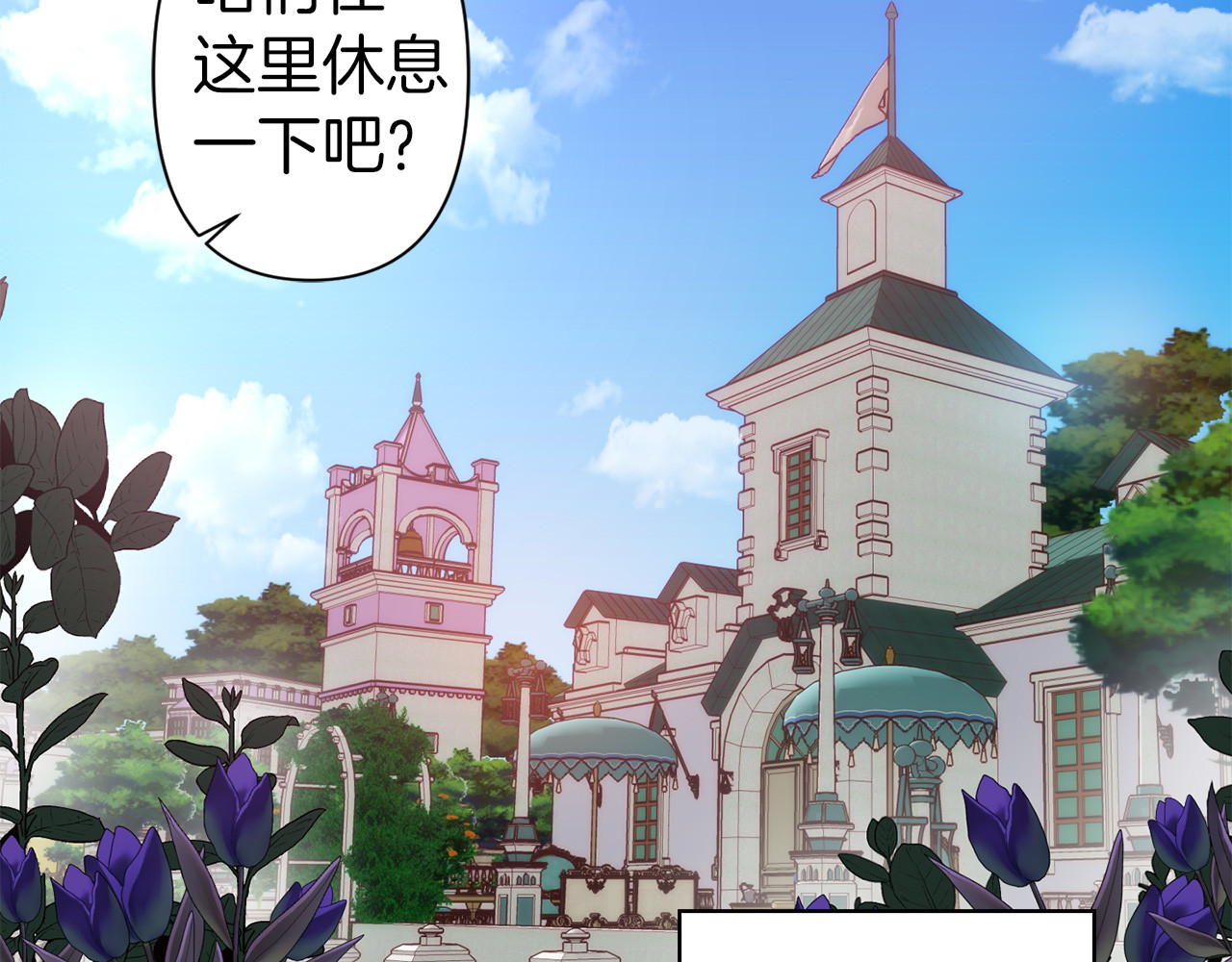 第50话 约会 第 64 页