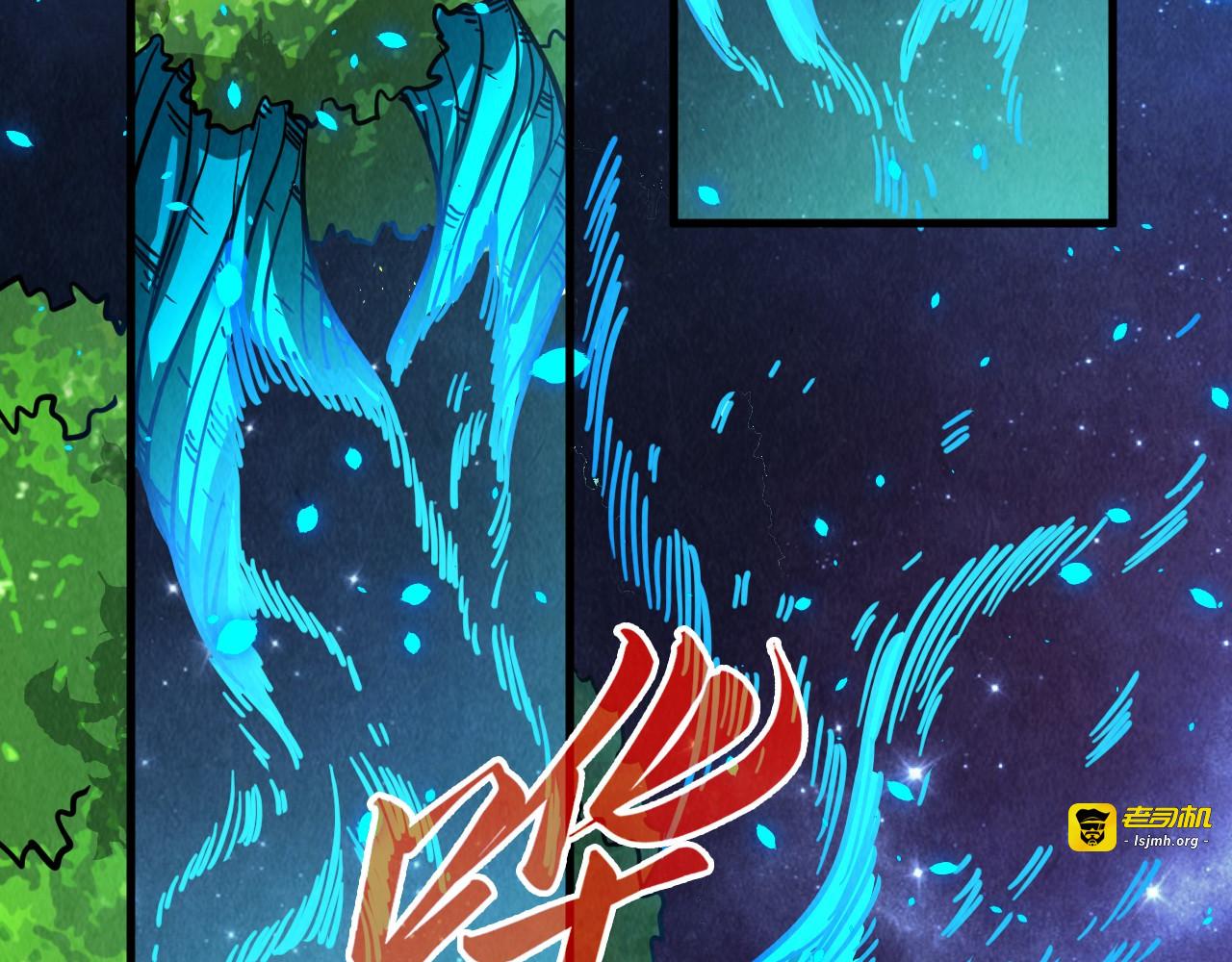 第376话 不废江河万古流（二） 第 79 页