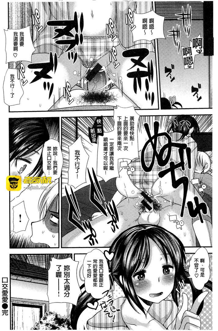 第1话 第 153 页