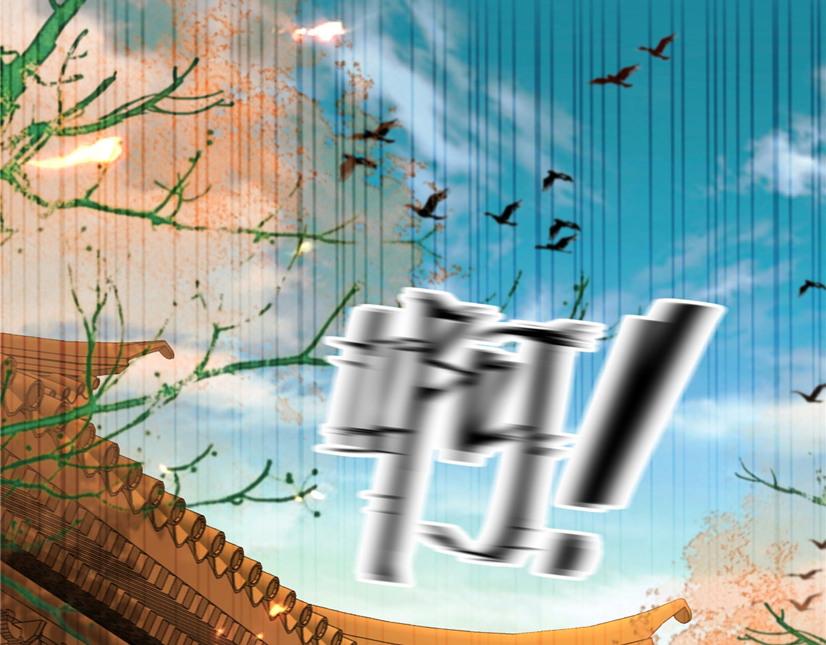 第280话 孩子出生（完结篇） 第 10 页