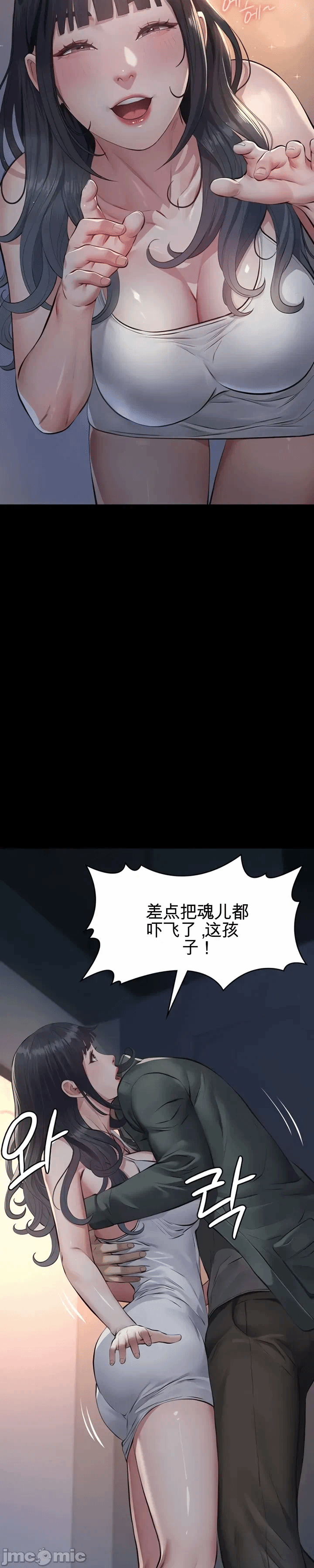 第3话3 第 36 页