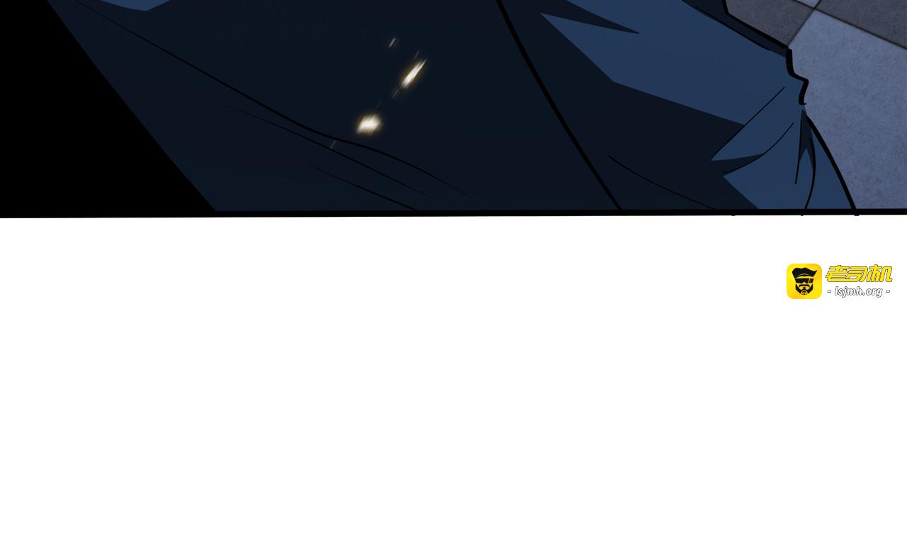 第36话 闯入者 第 37 页