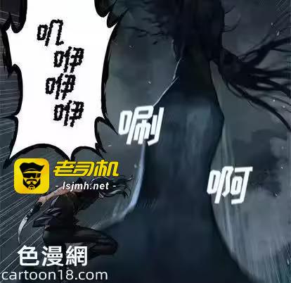 第57话 第 57 页