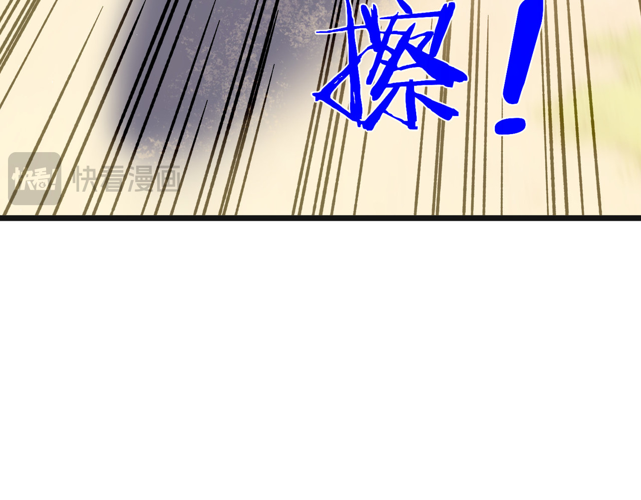 第152话 为夏国，虽死无悔！ 第 134 页