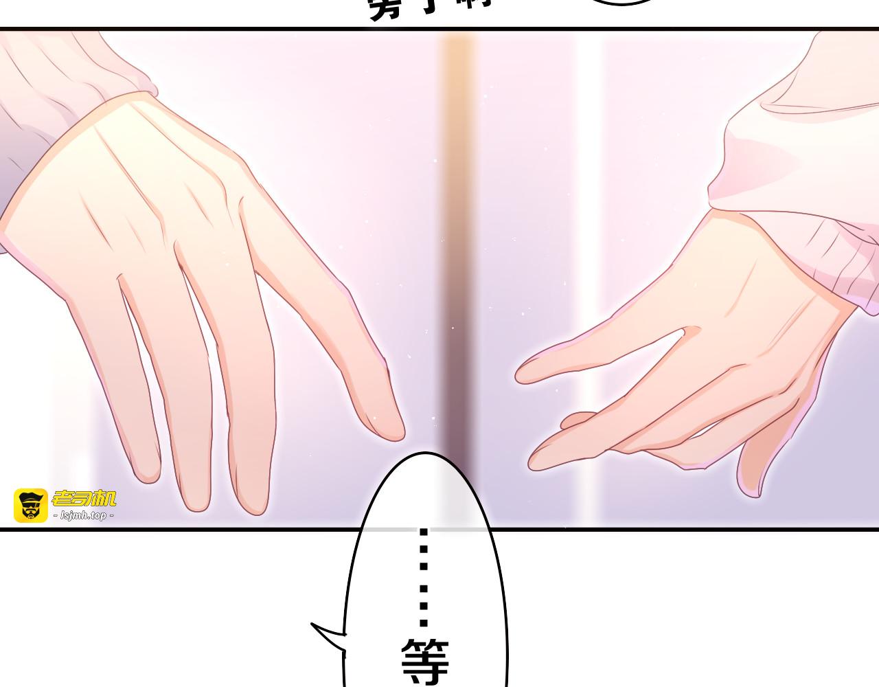第44话 白鹰快暴露了？ 第 59 页