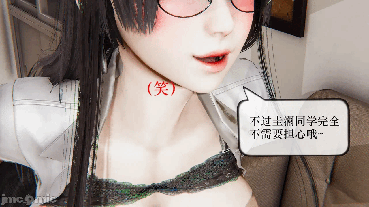 第一话 第 106 页