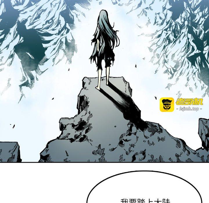第16话 第 89 页
