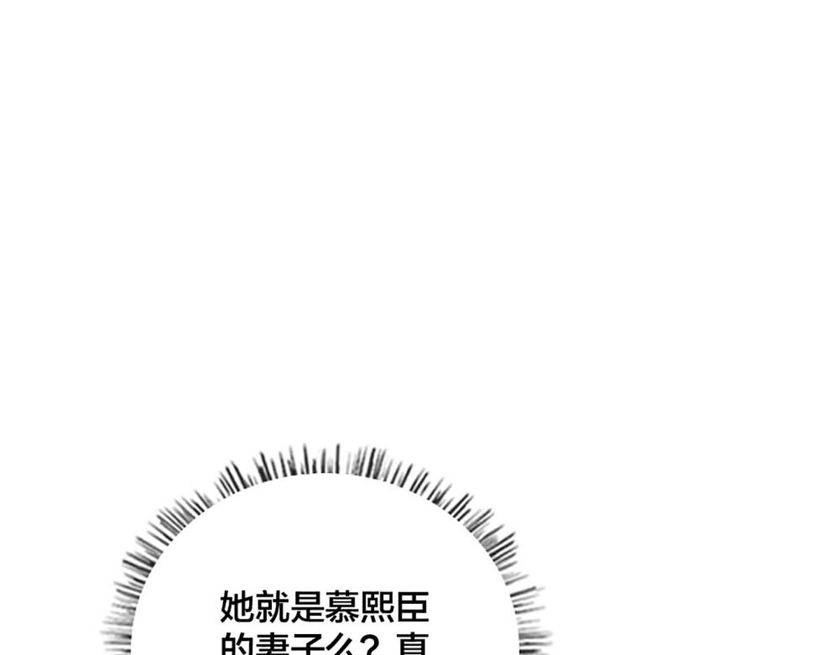 第34话 第 36 页