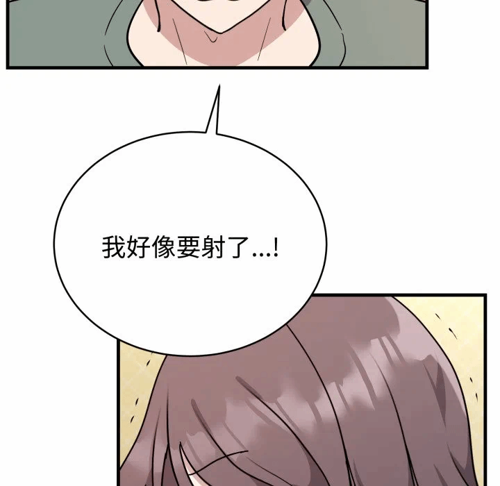 第4话 第 136 页