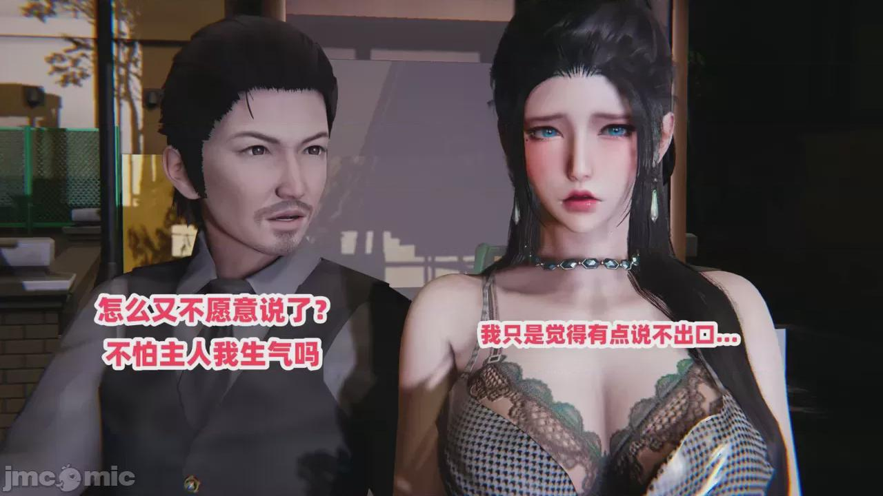 第1话 第 76 页