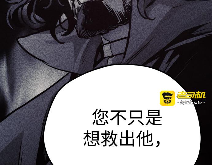 第97话 第 11 页