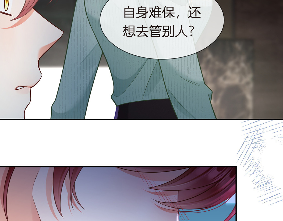 99.喜欢需要说出口吗 第 62 页