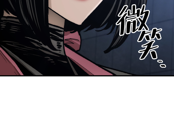 第129话 第 278 页