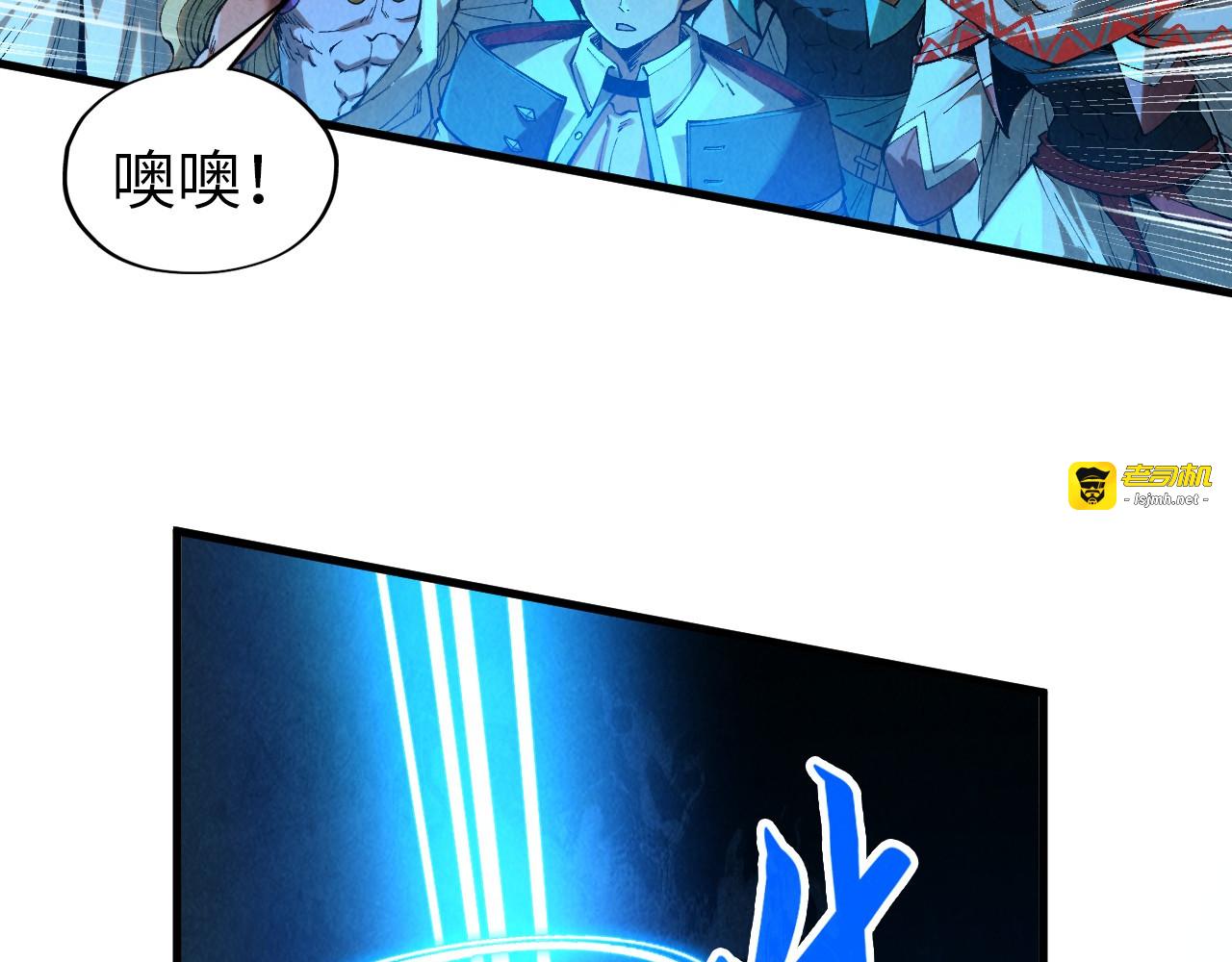 第330话 捷径 第 123 页