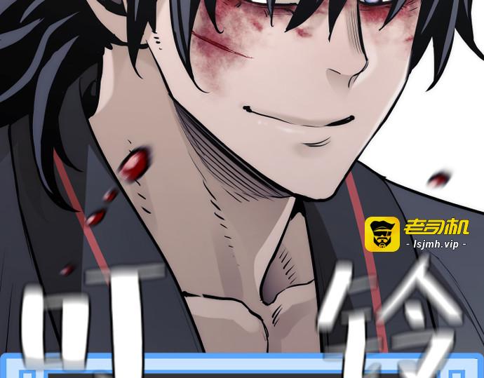 第85话 第 137 页