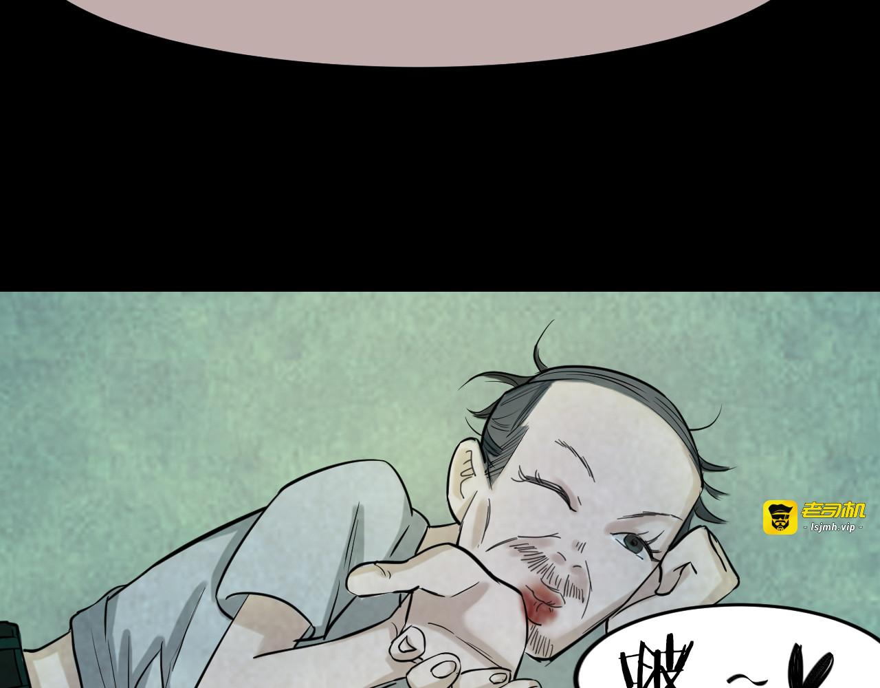 番外 美瞳 第 71 页