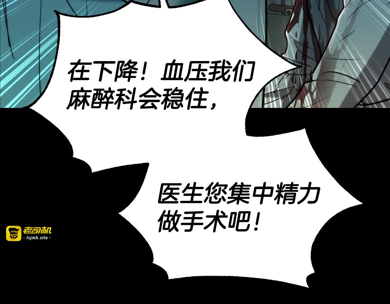 第76话 第 7 页