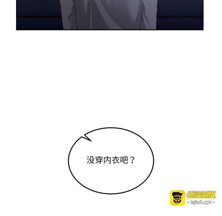 第27话 第 59 页