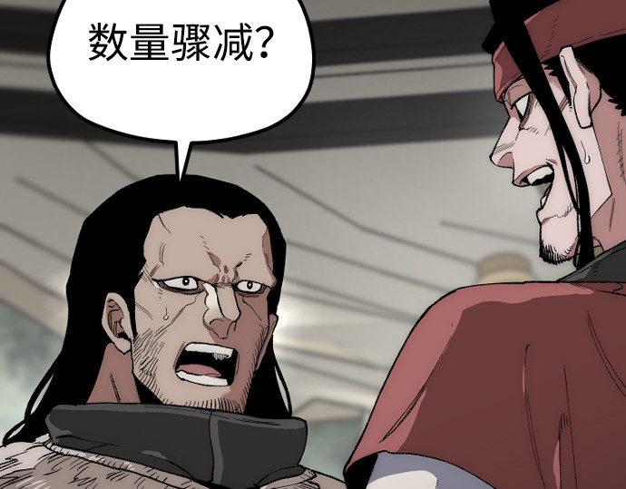 第159话 第 58 页
