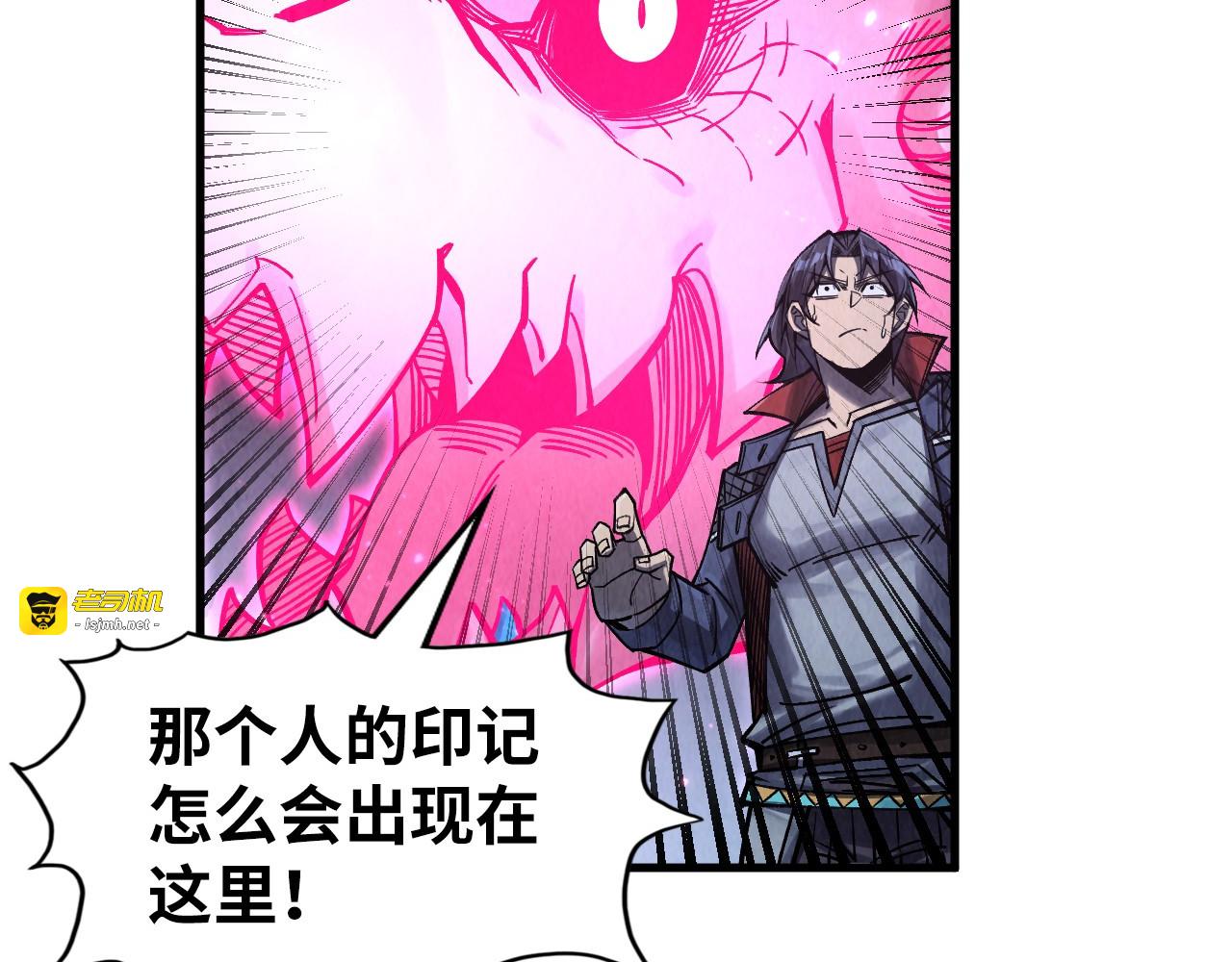 第279话 梦舞的意识空间 第 59 页