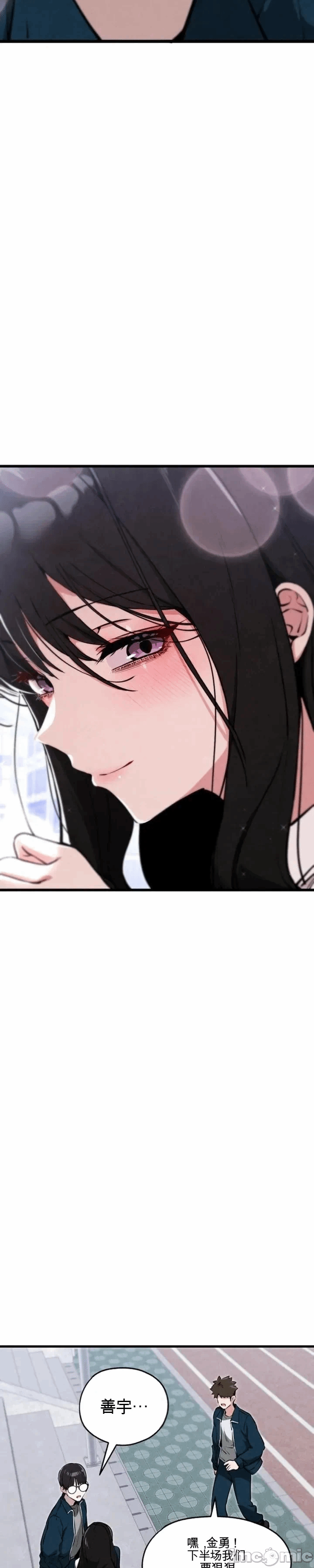 第8话 第 31 页
