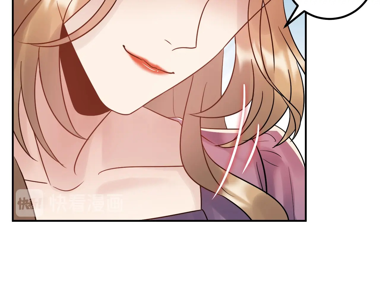 第73话 男友的前提? 第 10 页