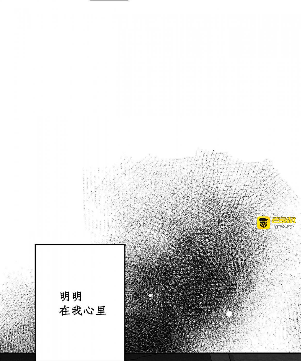 第51话 第 45 页