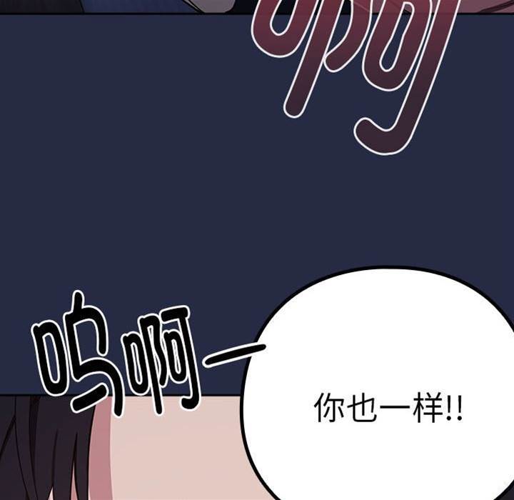 第42话 第 24 页