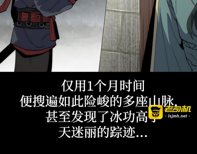 第163话 第 65 页