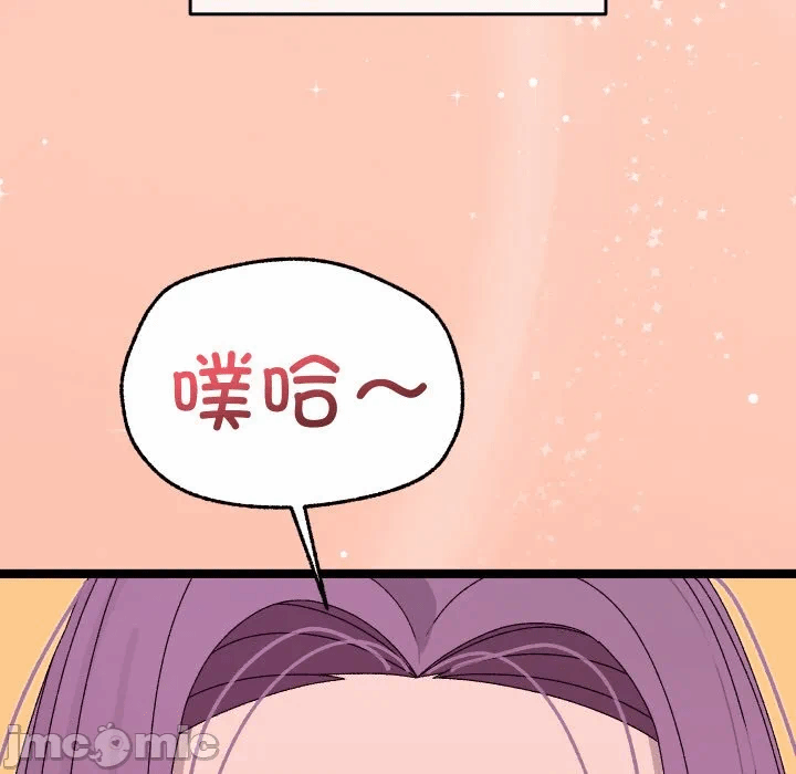 第4话 第 225 页