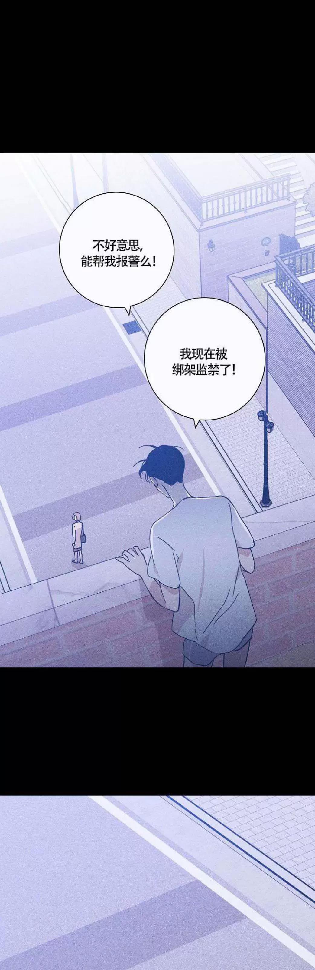 第36话 第 38 页