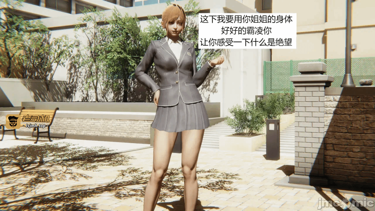 【百与森】驭魂--姐姐篇1-3 第一话 - 113