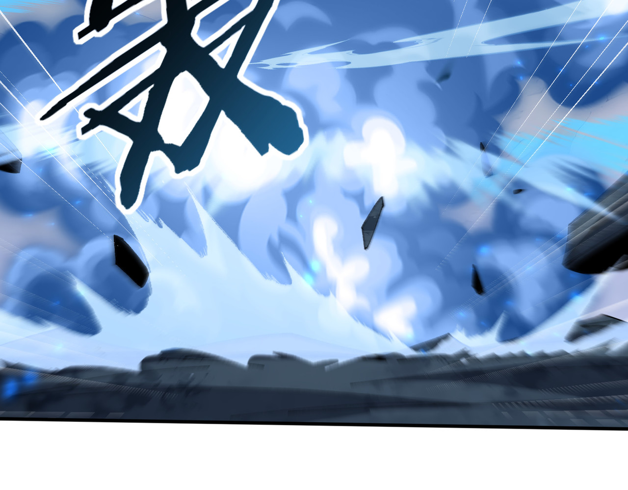 第187话  猎神重弩 第 138 页