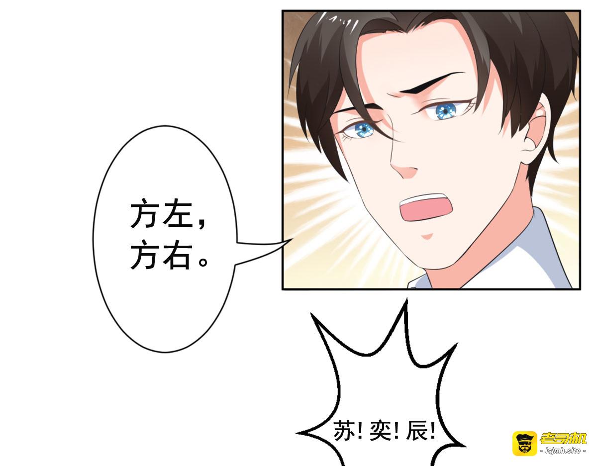 第10话 第 67 页