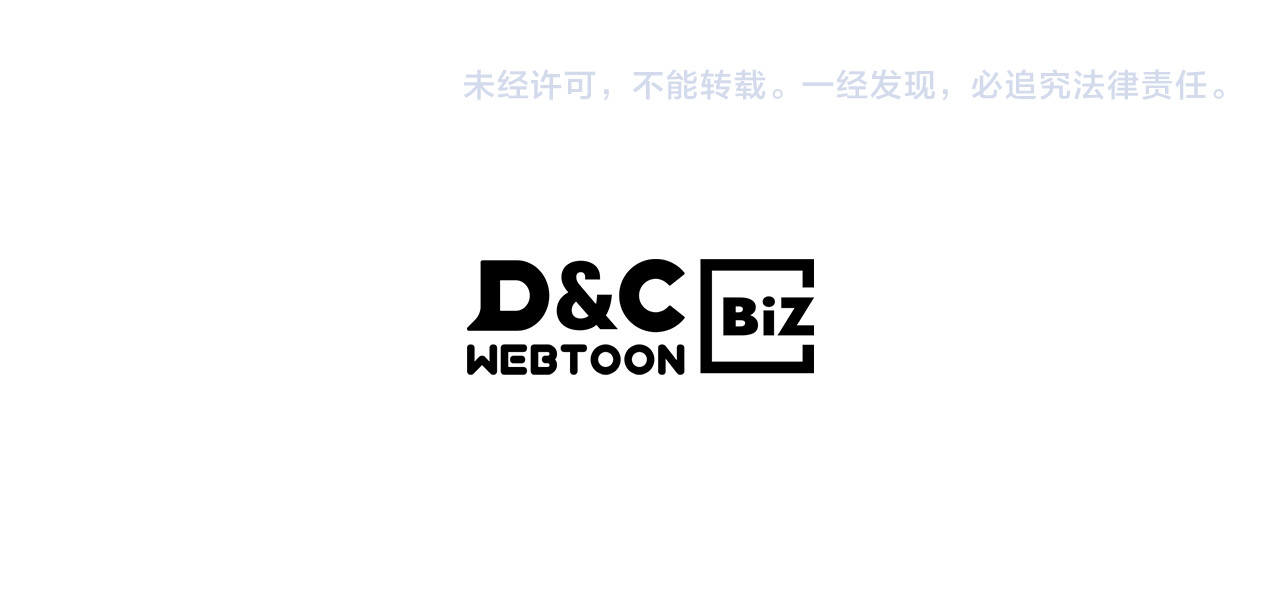 第64话 魔皇 第 152 页