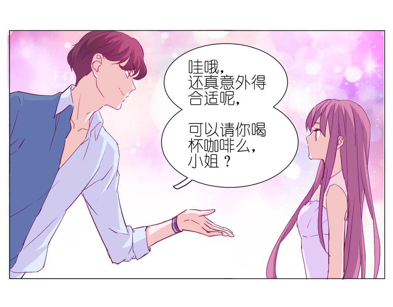 第13话 闹闹被关进厕所 第 36 页