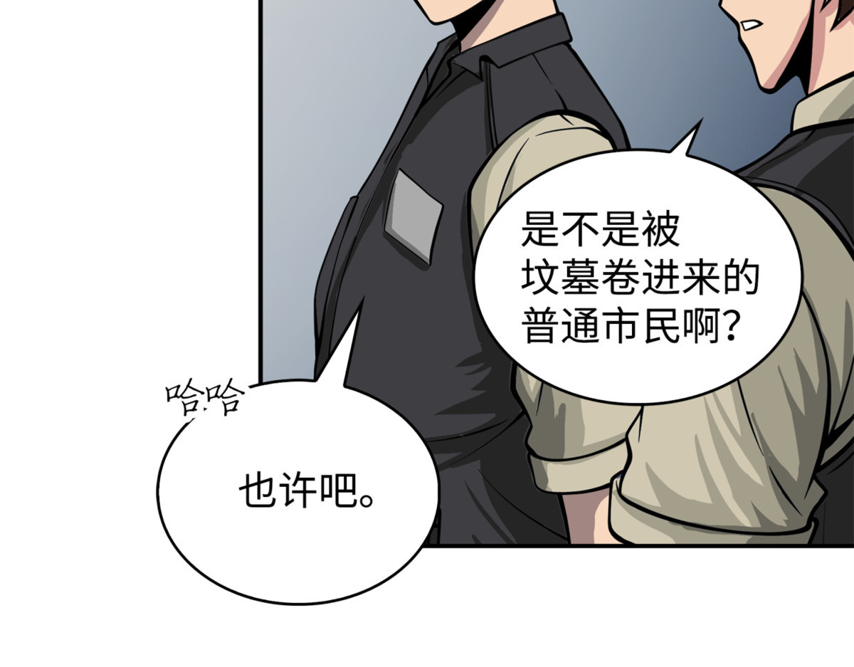 露陷 第 112 页