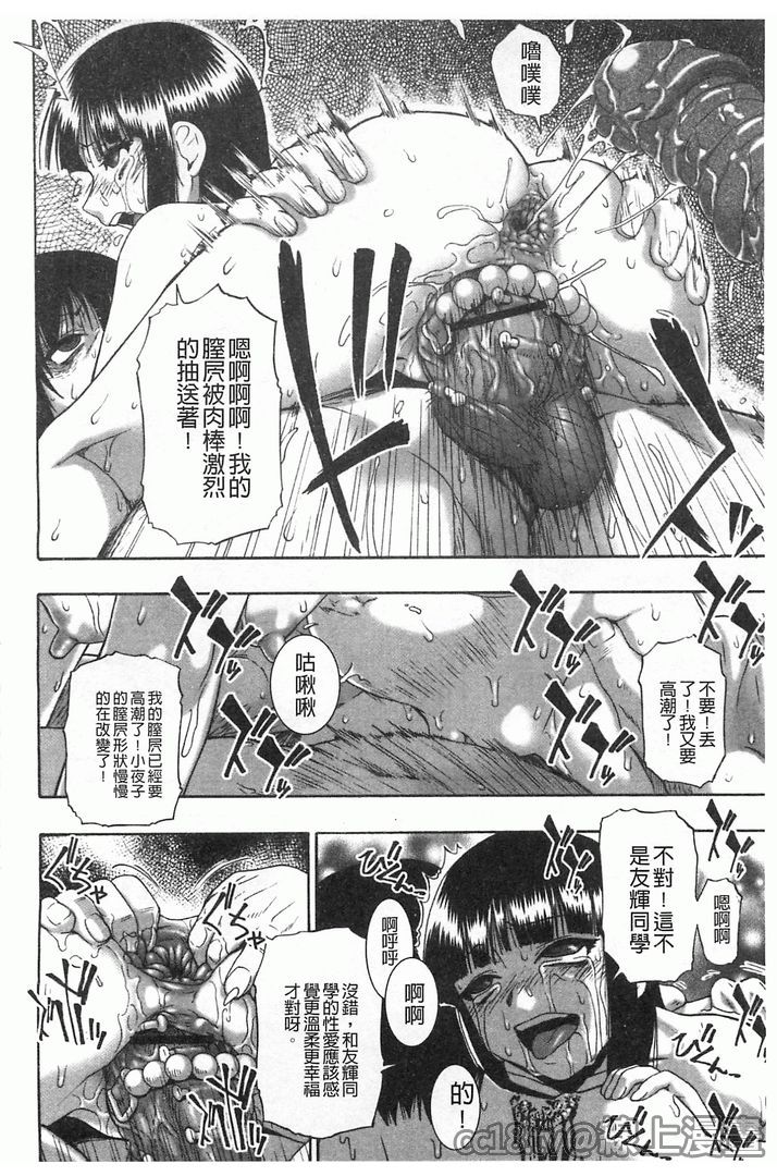 第1话 第 116 页