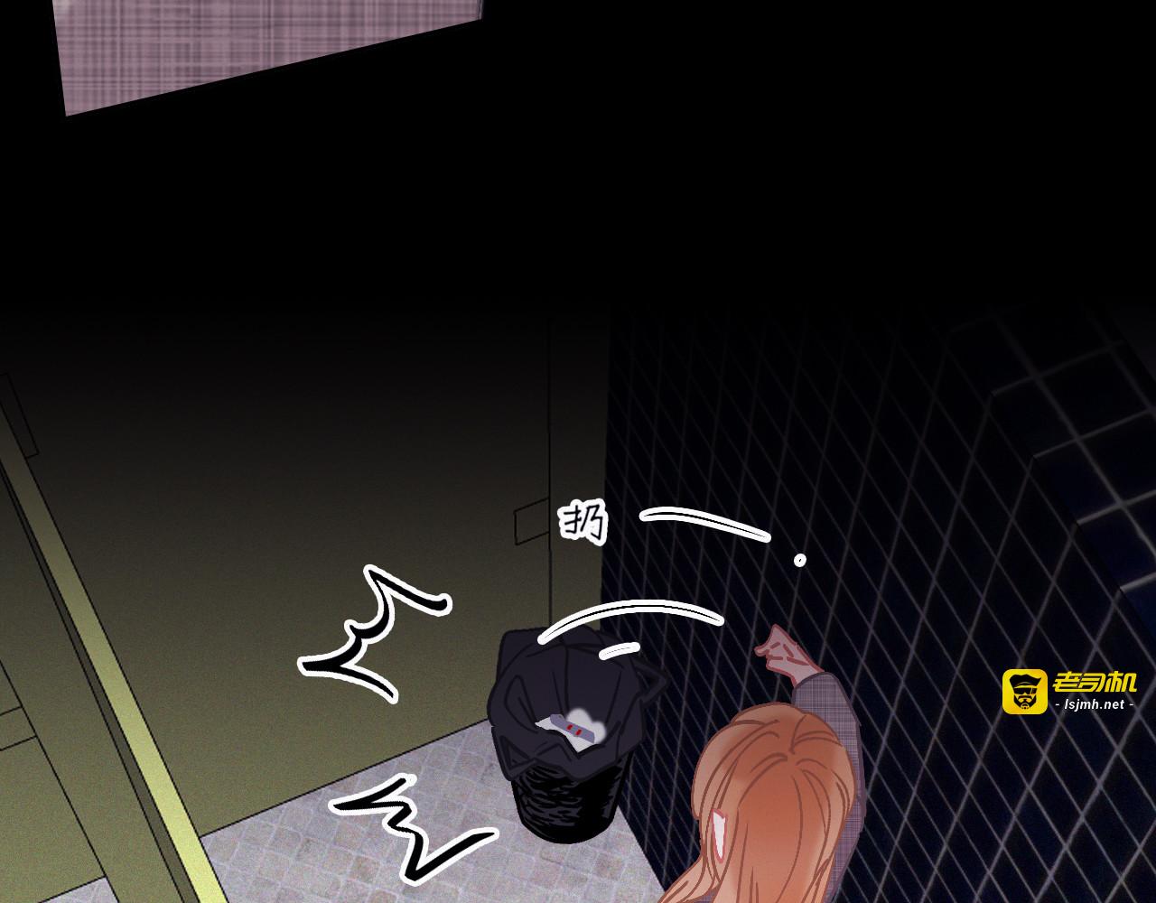 第47话 冤家路窄 第 143 页