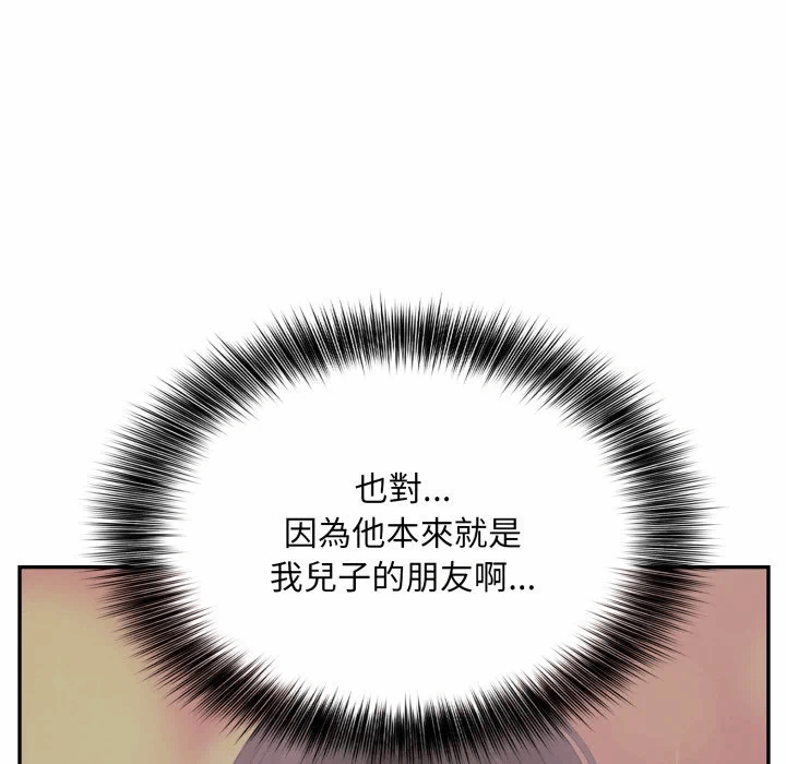 第12话 第 34 页