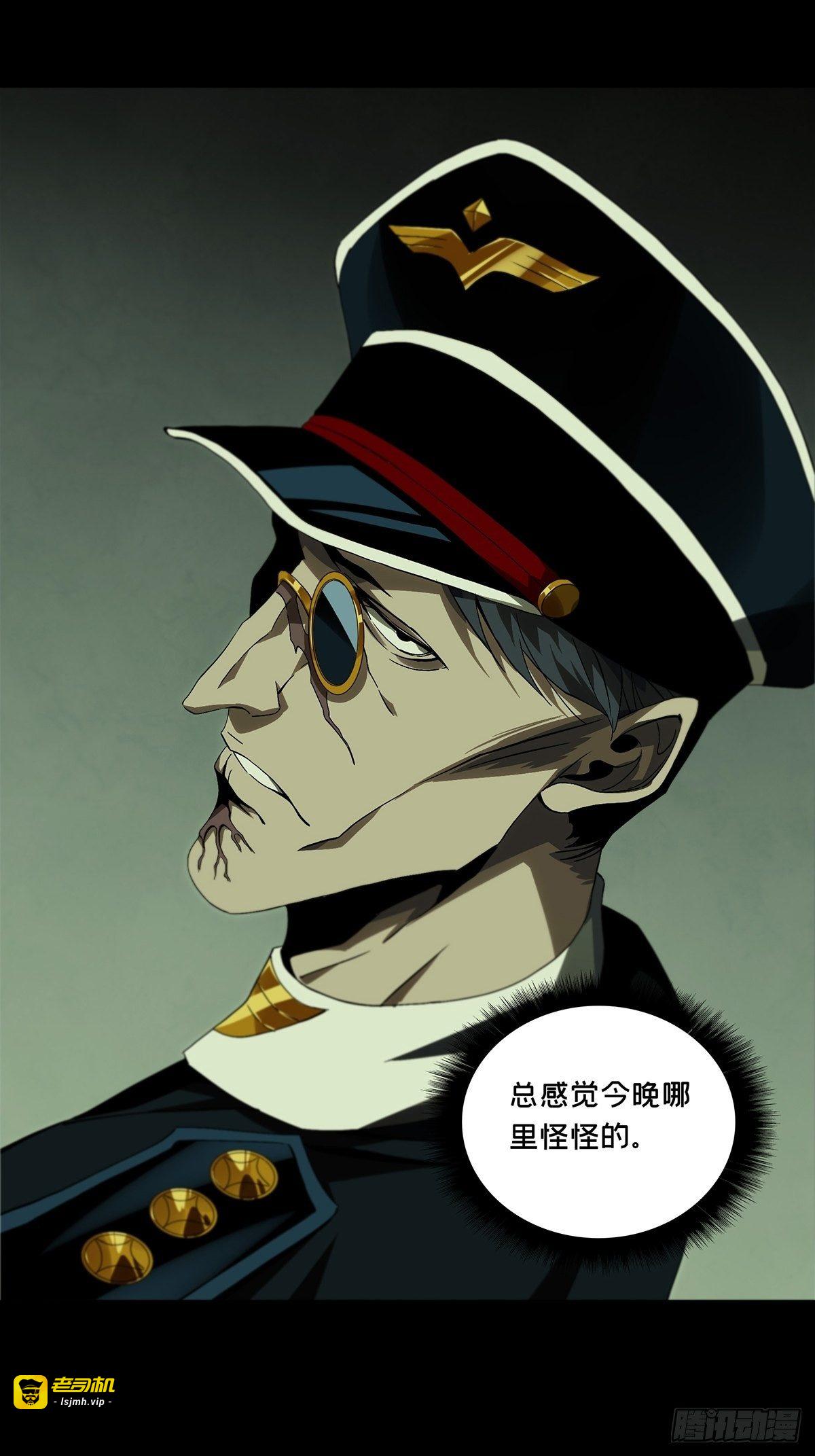 第一百四十五章/捨命下 第 15 页