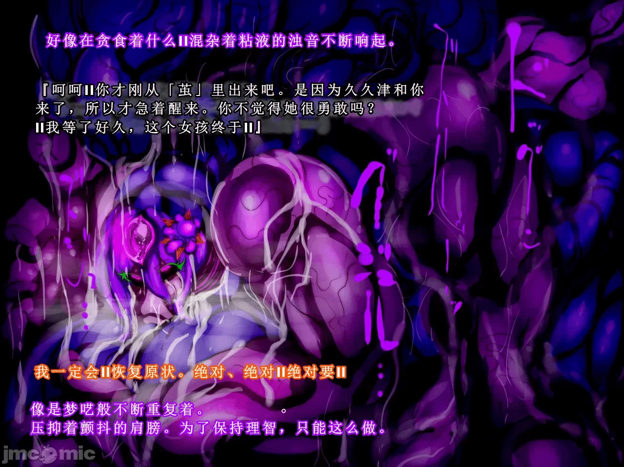 第一话 第 32 页