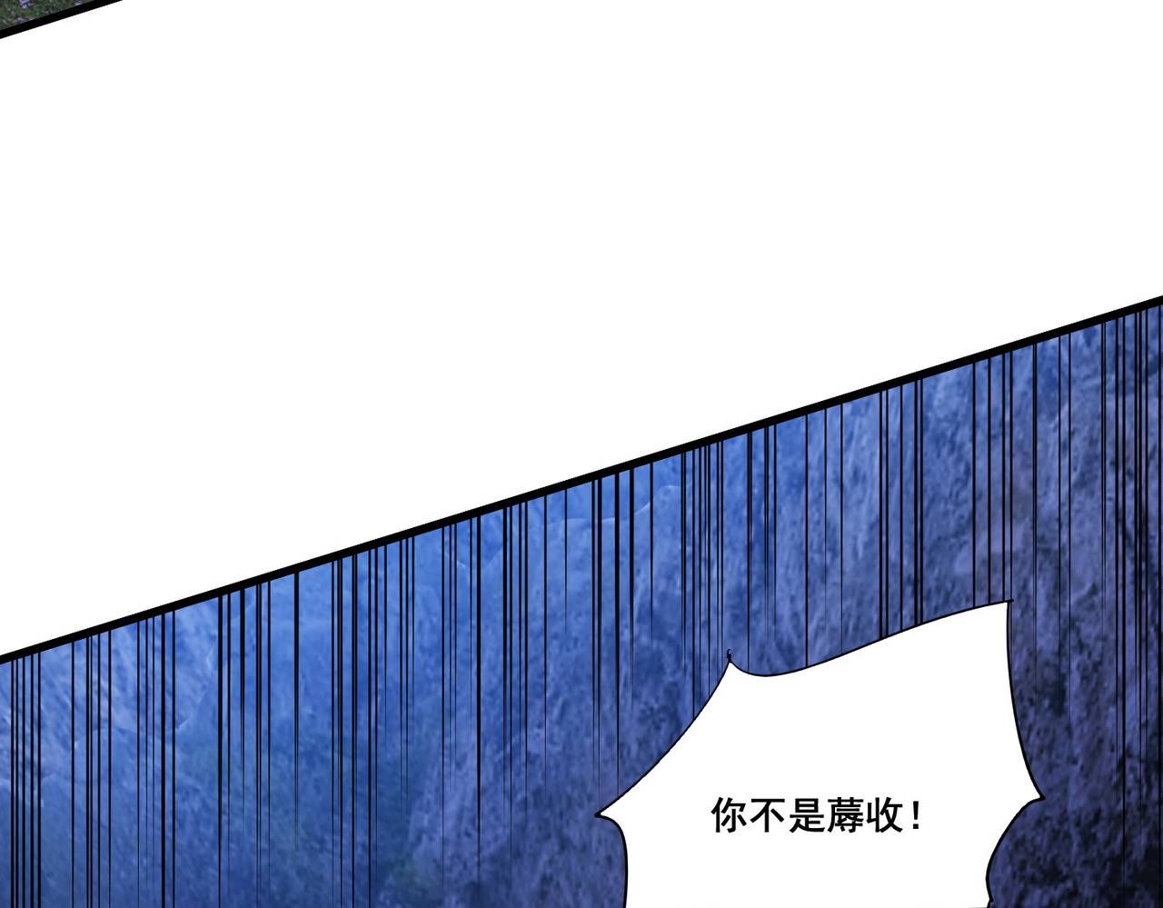 第93话 丧门星 第 72 页