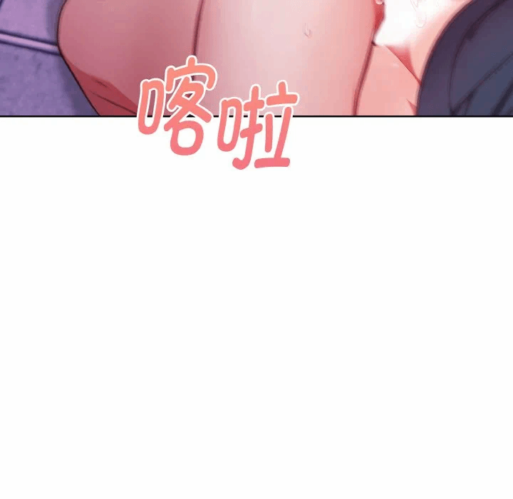 第20话 第 103 页