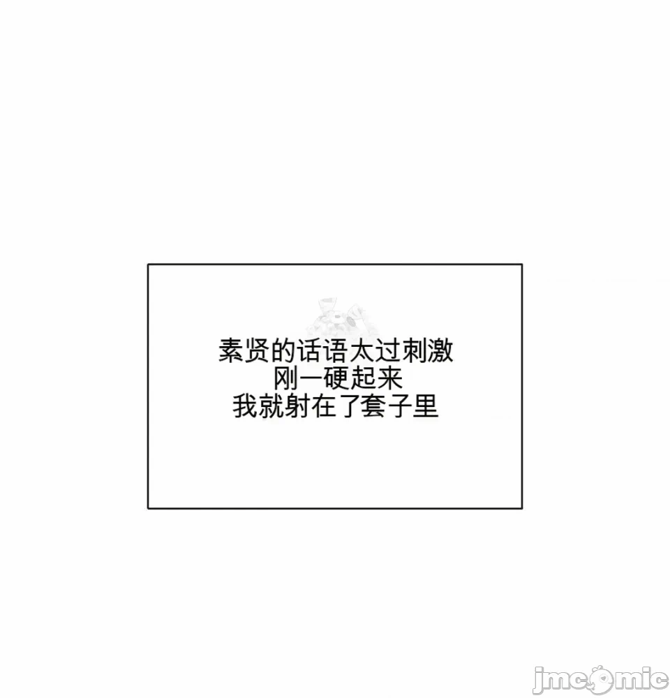 第11话 第 8 页