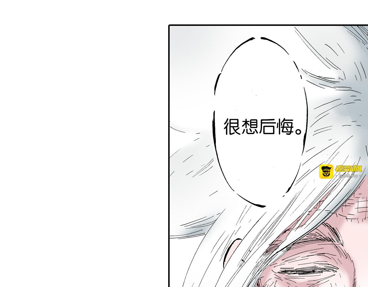 第58话 故事还未结束 第 63 页