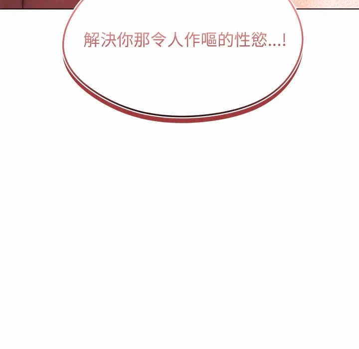 第15话 第 162 页