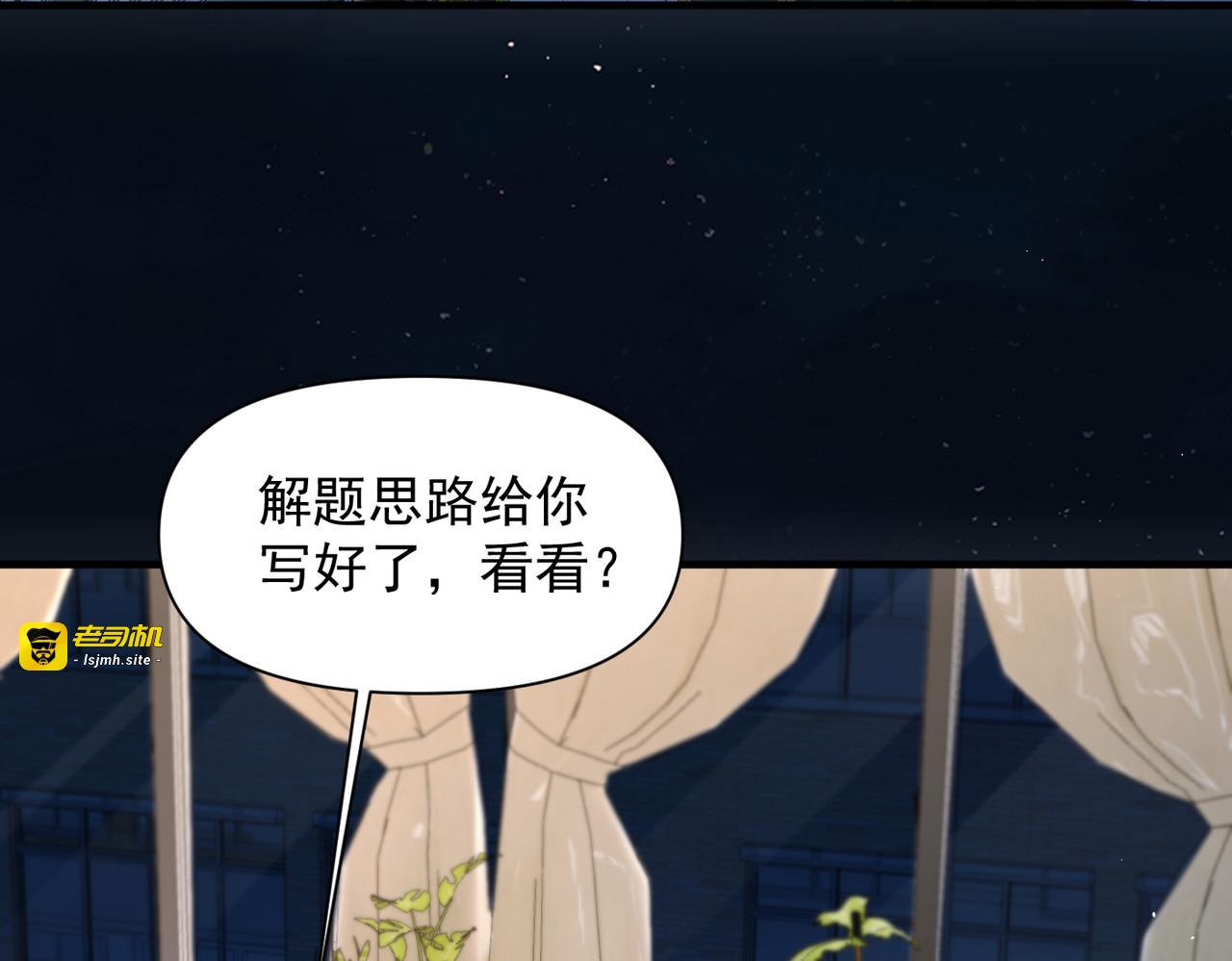 第70话 围困 第 25 页